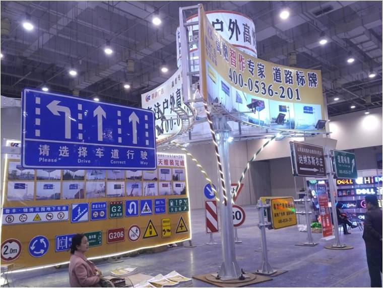 青岛广告、标识标牌暨LED展览会